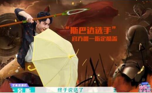 ���ִ�Ӫ��һ��˹�ʹ�����