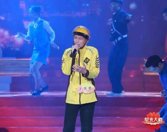 外卖小哥唱海阔天空是什么节目