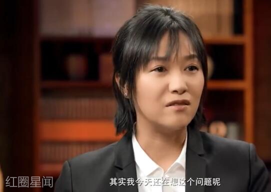圆桌派徐静蕾是哪一集