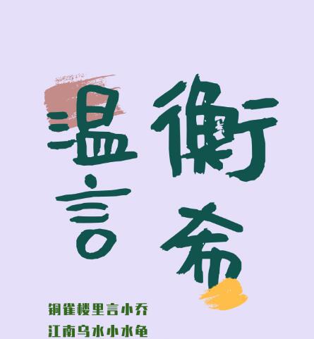 С˵ʮ��һƷ������С˵���