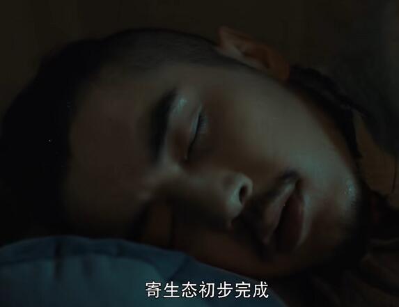 河神2大结局是什么意思