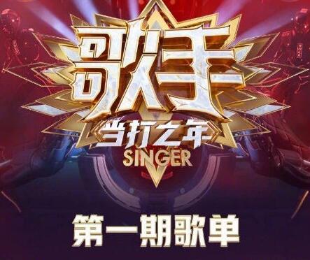 ���ֵ���֮���һ�ڸ赥