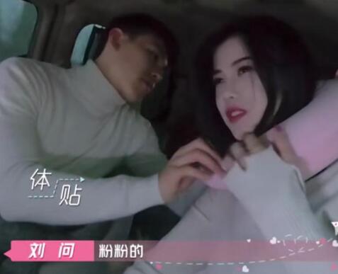 喜欢你我也是刘问结局