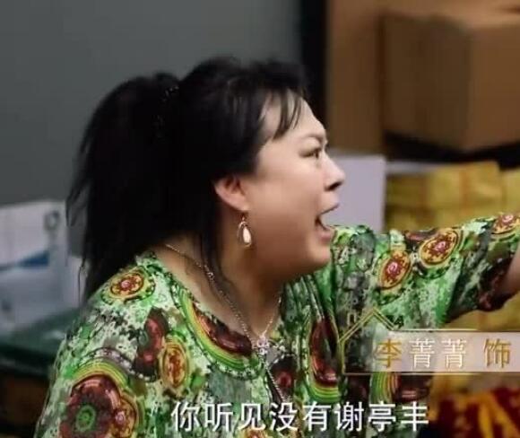 ������ү���ͥʲô���