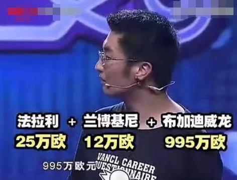 赛车手庞晓杰真实身份