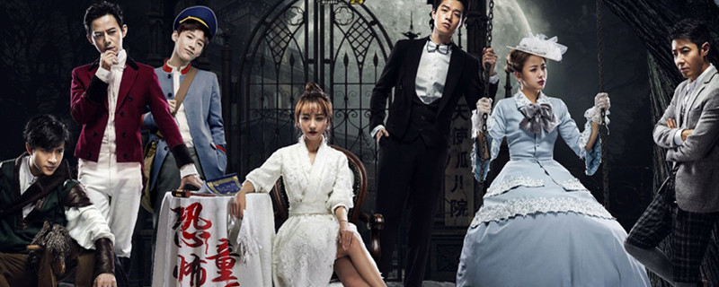 明星大侦探恐怖童谣是第几期