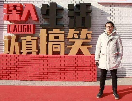 极限挑战新导演是谁