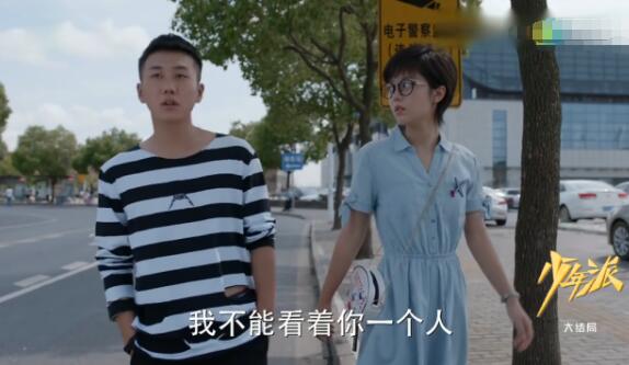 林妙妙江天昊结局