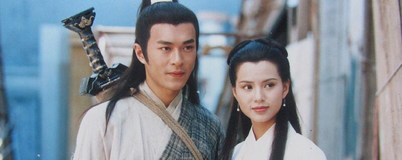 神雕侠侣主题曲叫什么