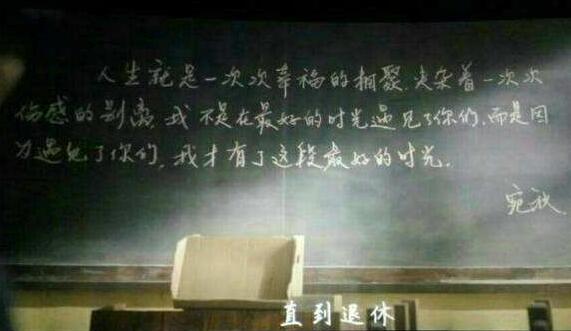 老师好旁白是谁