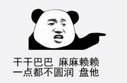 ������ʲô��