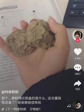 ������ʲô��