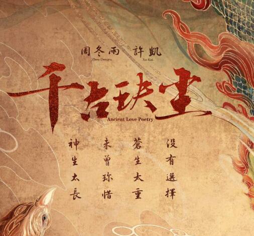 千古玦尘小说叫什么