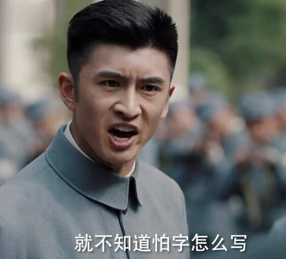 ����ս������ɽԭ��������˭