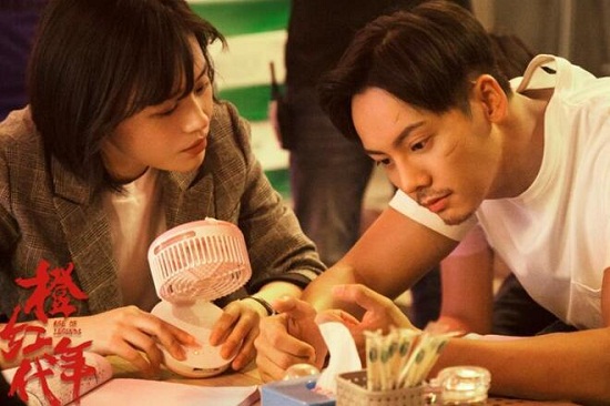 橙红年代刘子光喜欢谁