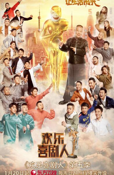 ����ϲ���˵��弾ʲôʱ�򲥳�