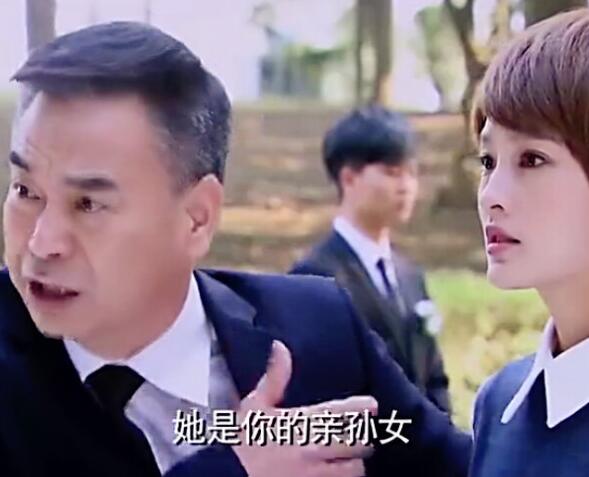 幸福归来和光爷爷相认是几集