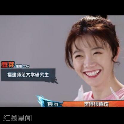 终极高手豆芽是谁