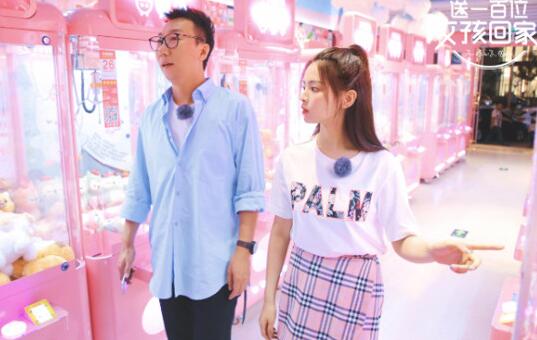 送一百位女孩回家杨超越是哪一期