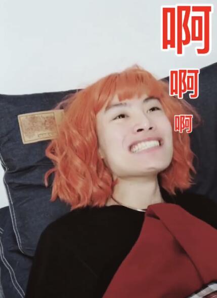 好嗨哦原创是谁