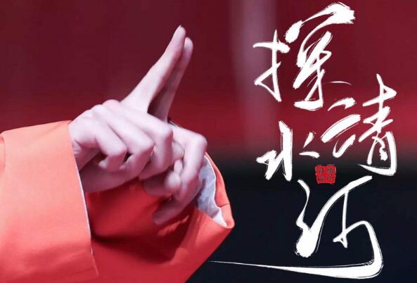 ̽��ˮ������ʲô����