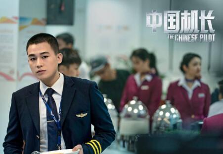中国机长原型故事