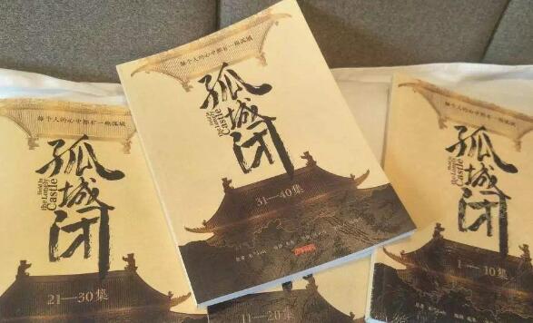 С˵�³Ǳս���Ǳ�����