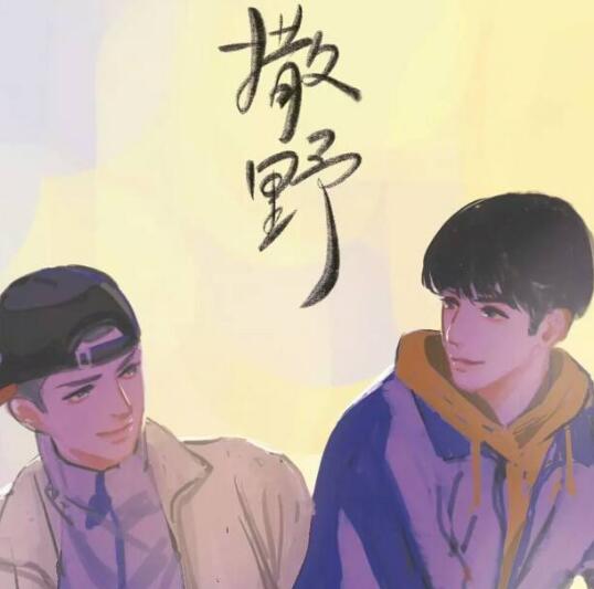 ��Ұ���ÿ���˽��