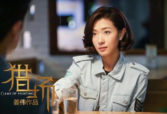 熊青春为什么要和郑秋冬分手