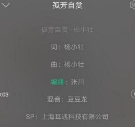 ���泪���·�����˭����