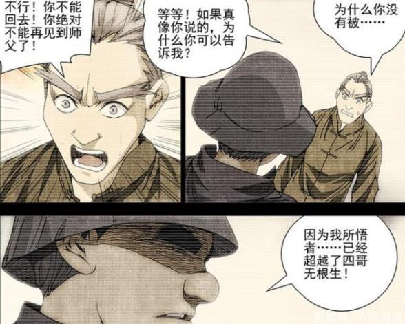 ����֮��������ʲô