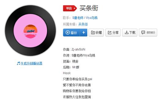 ����gaiʲô��˼