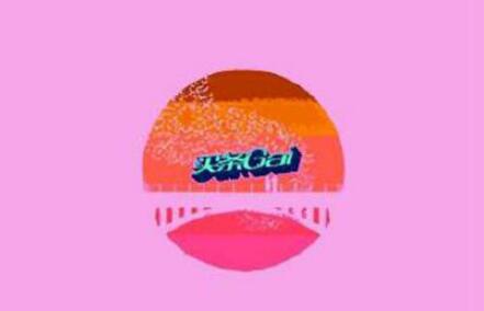 ����gaiʲô��˼