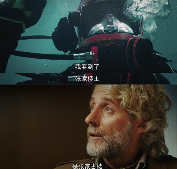 ��ɽ��¥˭������а