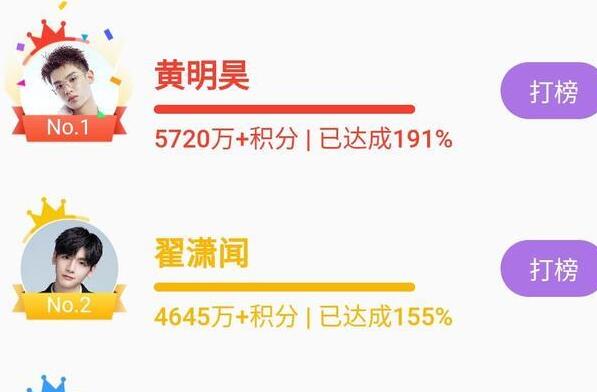 快乐大本营常驻新人是谁