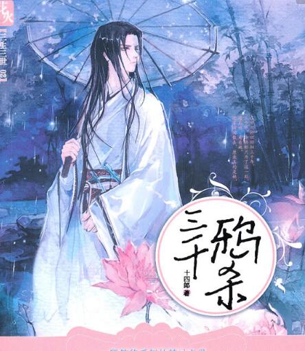 ��ǧѻɱ��Ҫ����ʲô