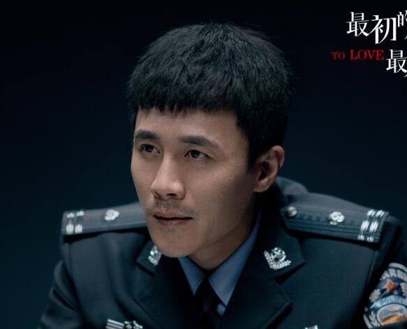 最初的相遇最后的别离赵廷辉身份