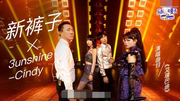 3shine��ô���