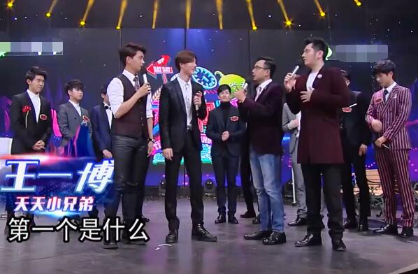 天天兄弟王一博选拔是哪一期