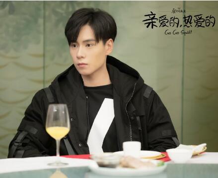 亲爱的热爱的有原型吗