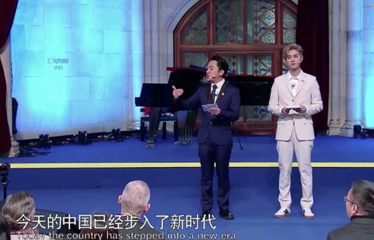跑男英语演讲是哪一季哪一期