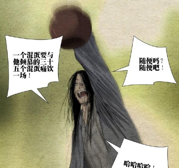 一人之下无根生的身份