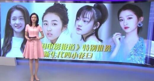 2019����������С��������˭