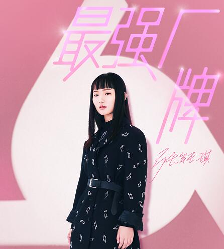 ����֮��3�ھ���˭