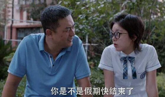 赵今麦闫妮张嘉译演的电视剧叫什么