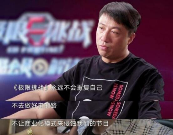 严敏退出极限挑战了吗