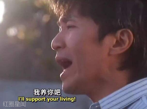 周星驰和张柏芝演的那个电影叫什么