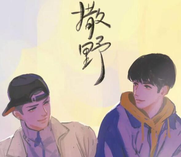 ��Ұ��ԭ����