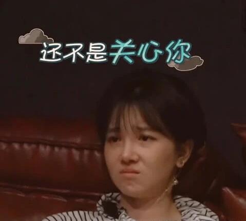 于小彤惹哭陈小纭什么节目