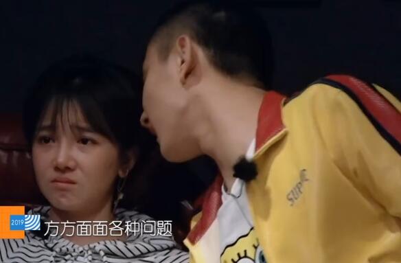 于小彤惹哭陈小纭什么节目
